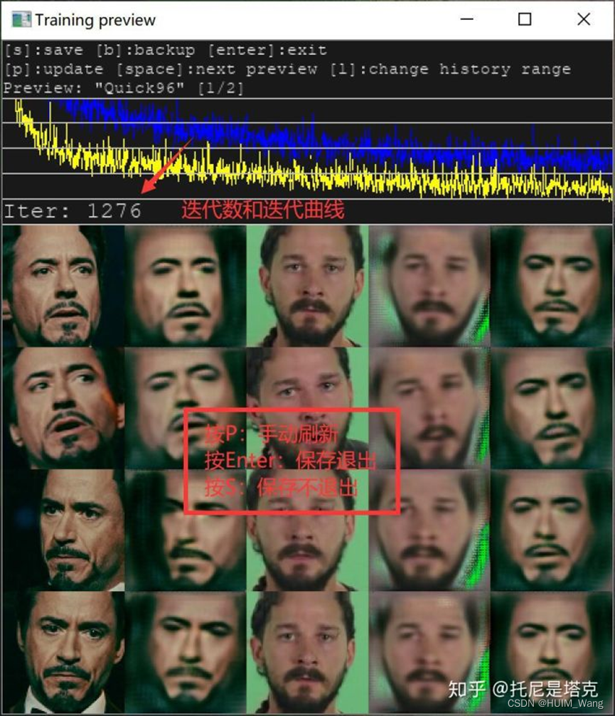 换脸软件DFL2.0官方使用手册详解